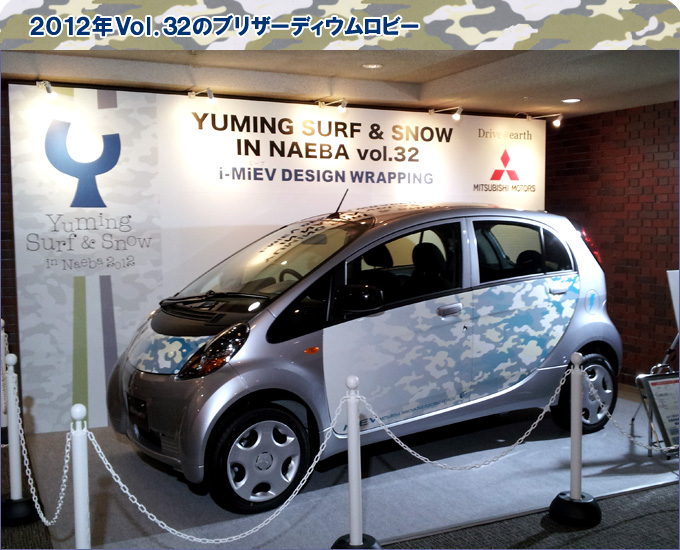 2012NVol.32uU[fBEr[
