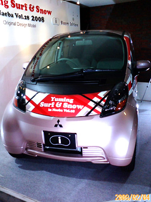 2008 仕様の車
