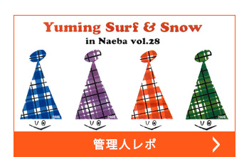 管理人レポ