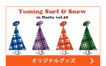 オリジナルグッズ