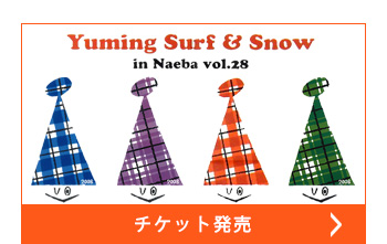 チケット発売