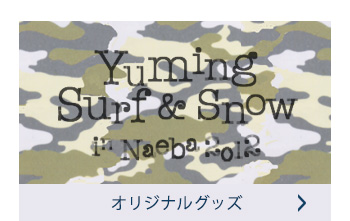 オリジナルグッズ