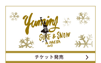 チケット発売