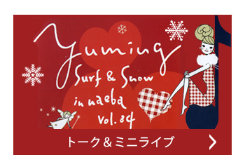 トーク＆ミニライブ