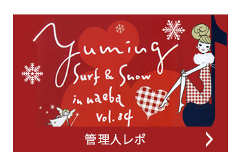 管理人レポ 2月16日