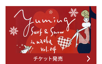 チケット発売