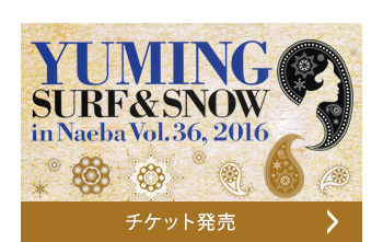 チケット発売
