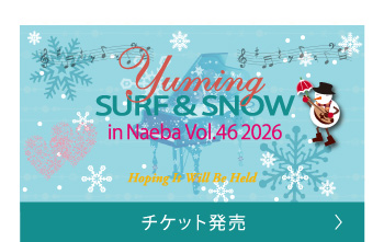 チケット発売