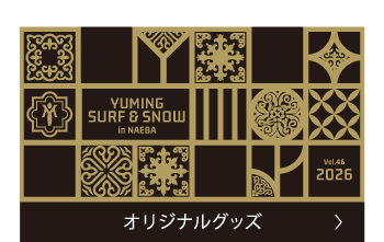 オリジナルグッズ