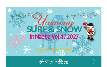 チケット発売