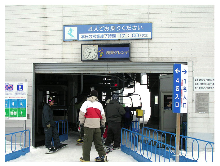 リフト乗り場