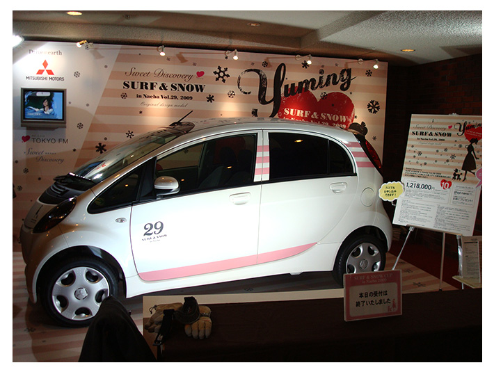 三菱i(アイ)車