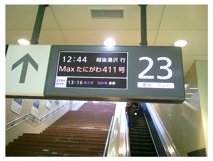 東京駅上越新幹線ホーム