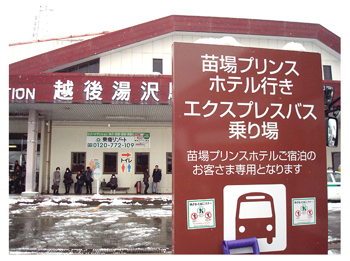 シャトルバス乗り場