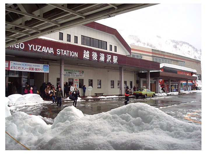 越後湯沢駅
