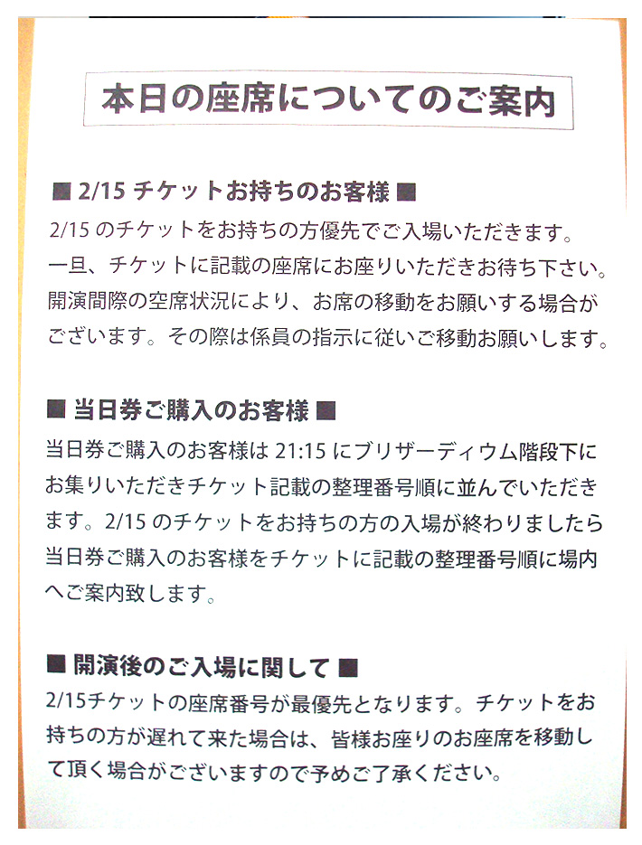 チラシ