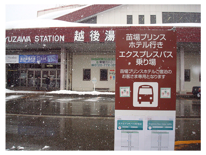 越後湯沢駅のシャトルバス乗場