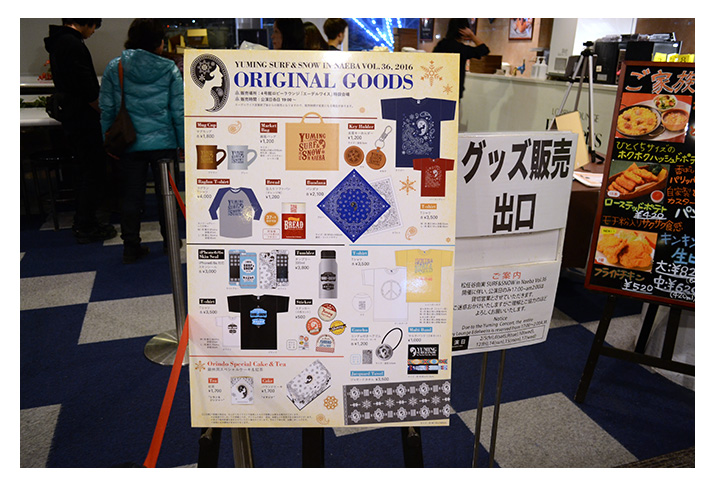 入口に設置のポップ