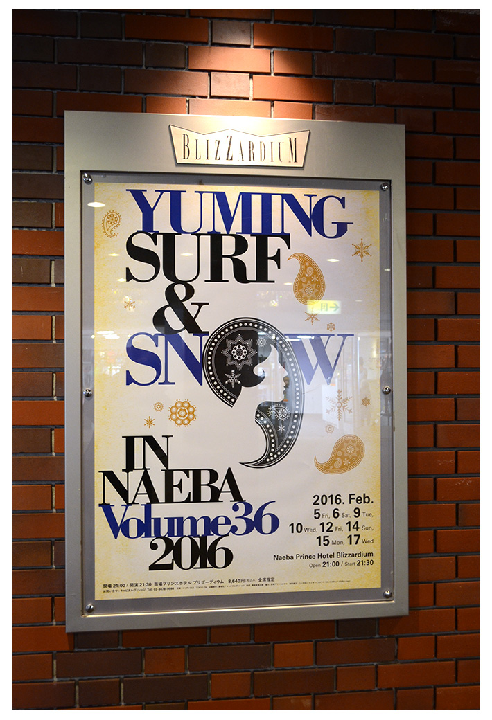 ポスター