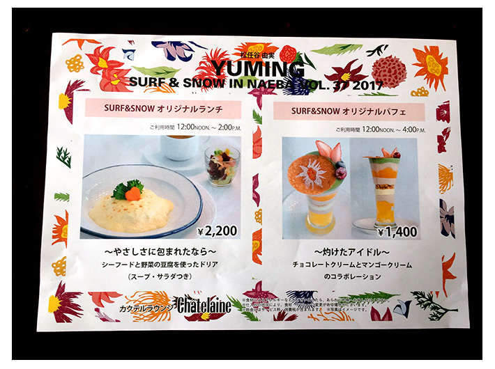 喫茶メニュー