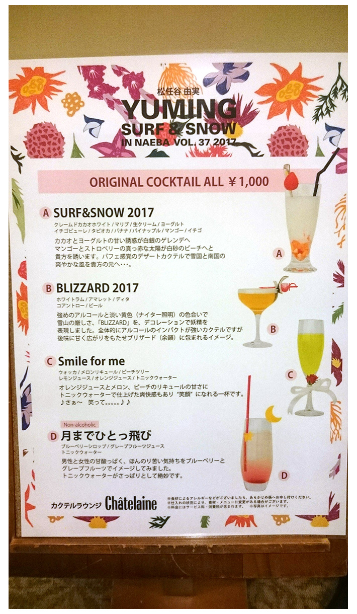 メニュー