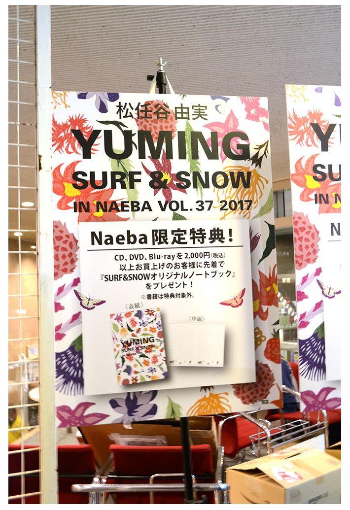 CD・DVD販売コーナー