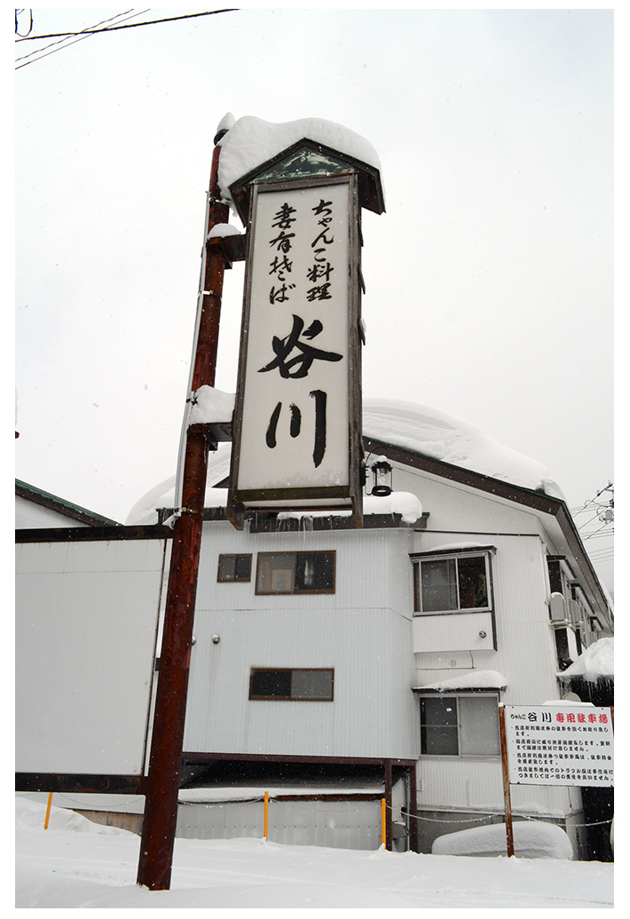 お世話になっている方へ