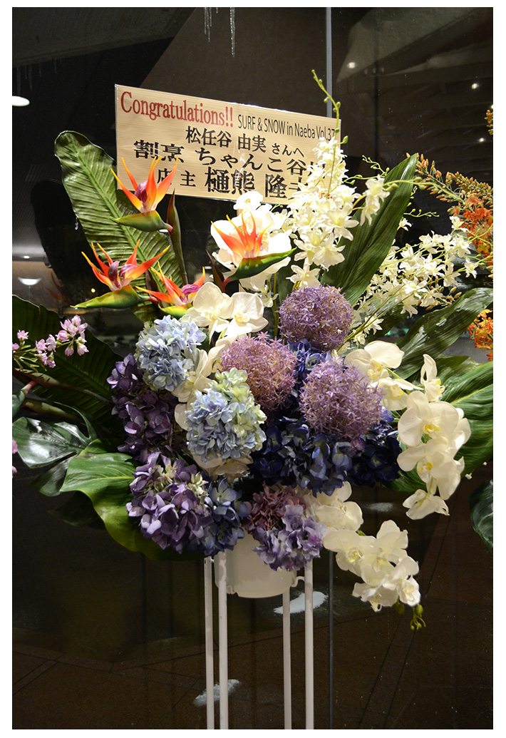 ちゃんこ谷川