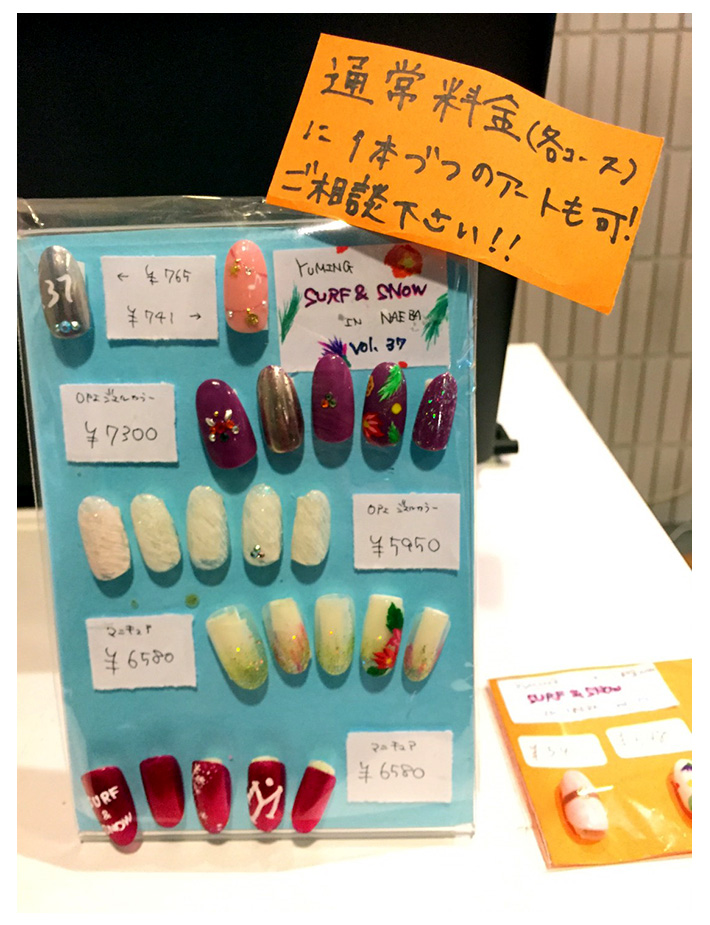 オリジナルネイルアート