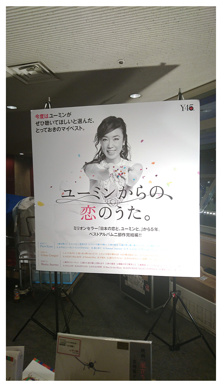 ポスター