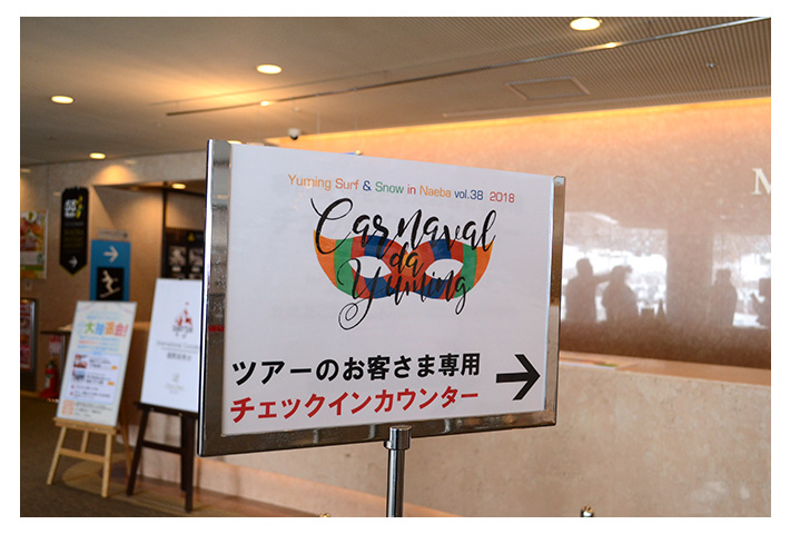 ツアー専用チェックインカウンター