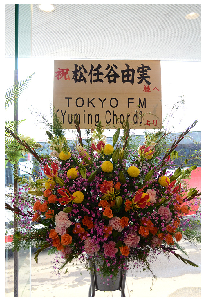 TOKYO FM様