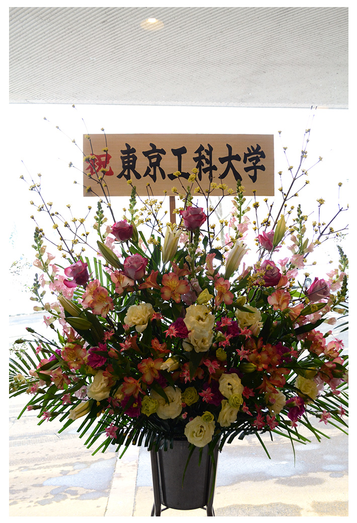 東京工科大学様