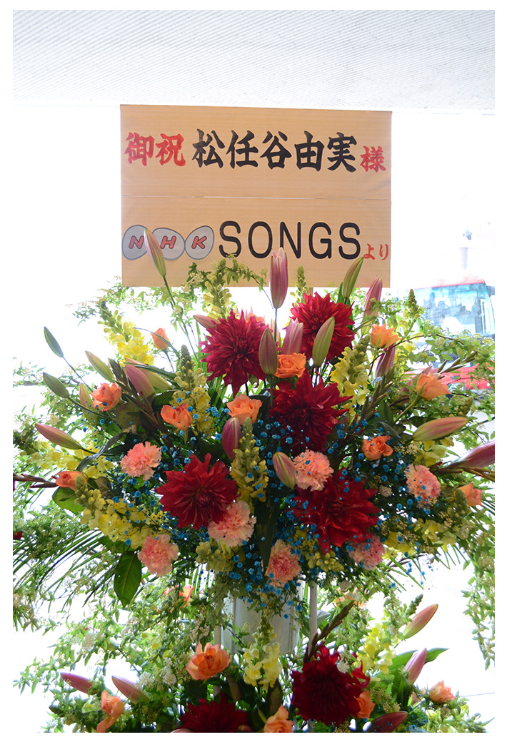 NHK SONGS様