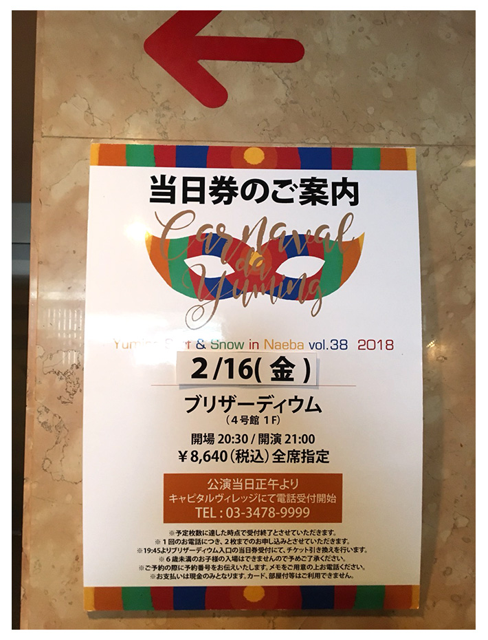 案内
