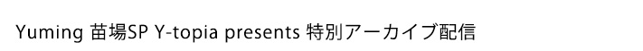 Yuming cSP Y-topia presents ʃA[JCuzM