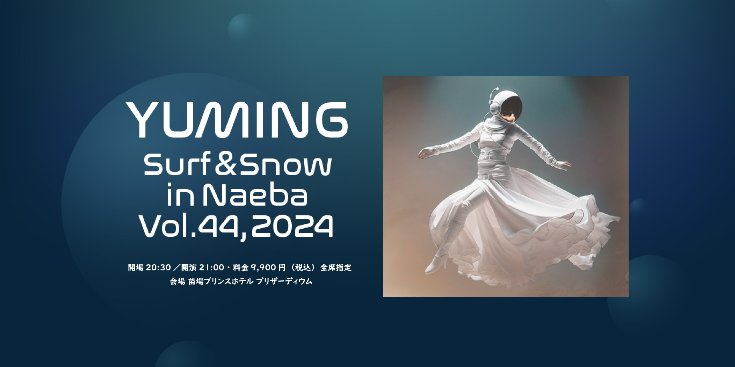 SURF&SNOW in Naeba Vol.44