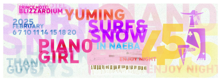 SURF&SNOW in Naeba Vol.45