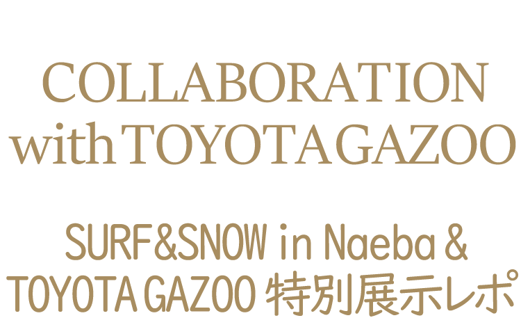 TOYOTA GAZOO Racing with SURF&SNOW in Naeba