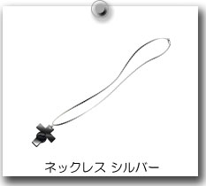 ネックレス シルバー