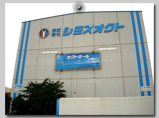 オクトホール