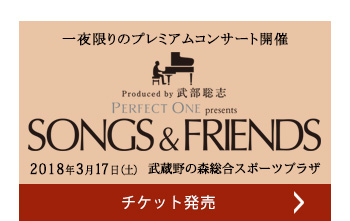 チケット発売