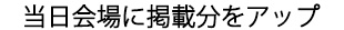 外部サイトでご参考までに