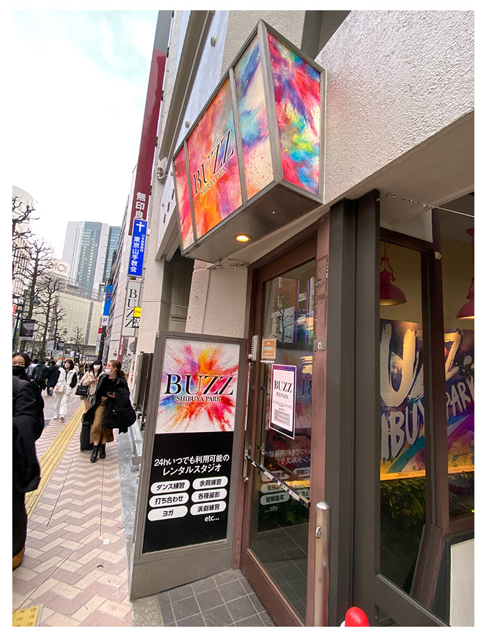 渋谷ジャンジャンがあった場所