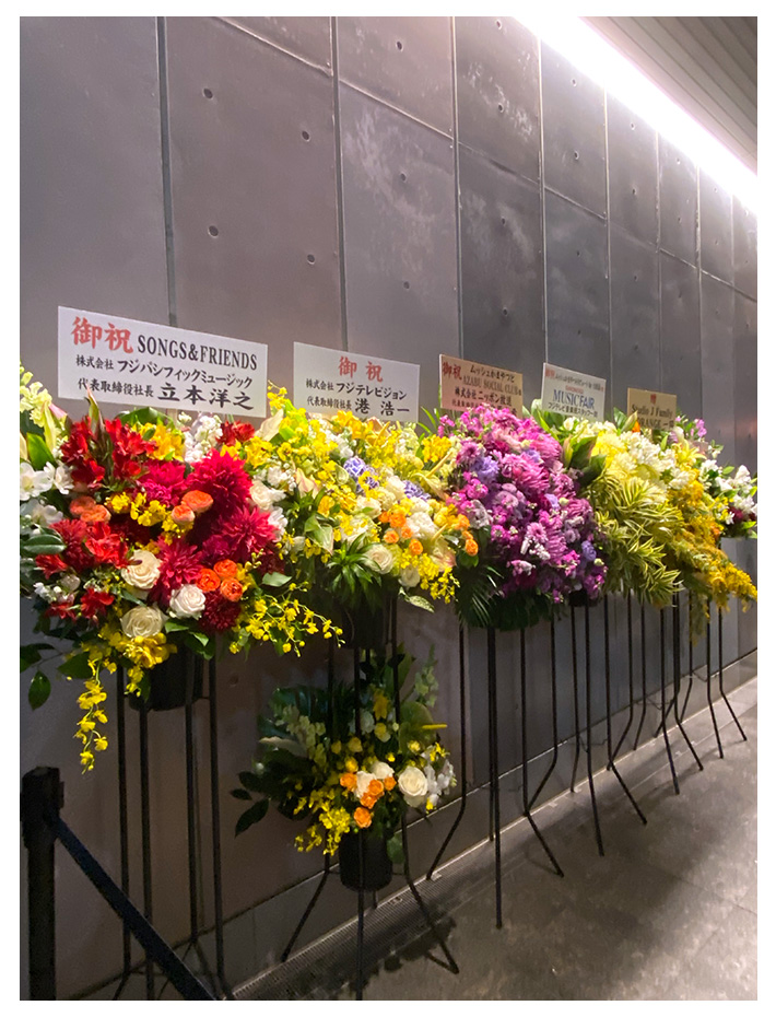 お祝い花