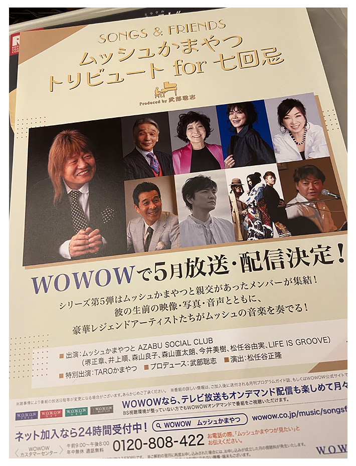 チラシ