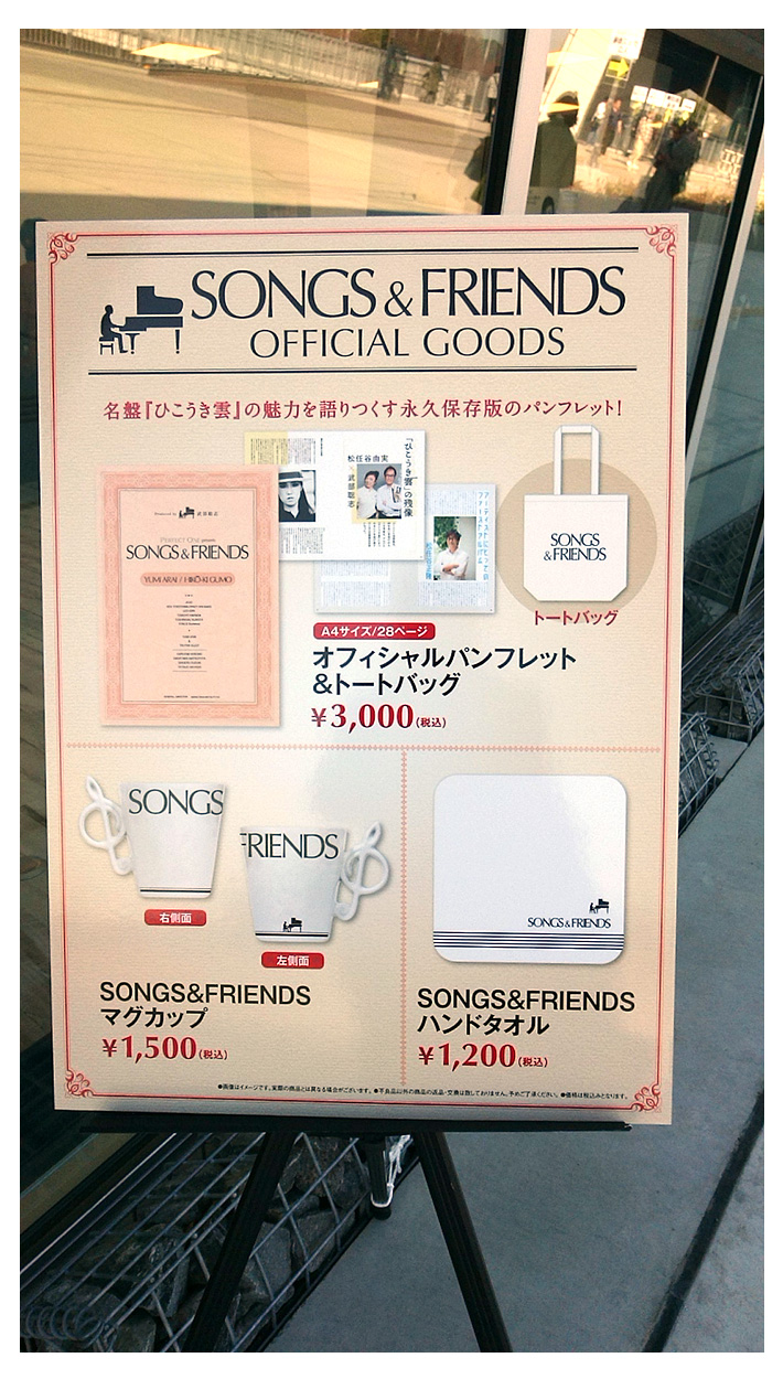 紹介ポスター