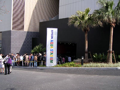 エプソン品川アクアスタジアム入口