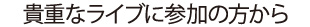 MdȃCɎQꂽ