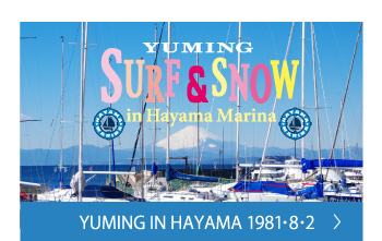 YUMING IN HAYAMA 1981･8･2